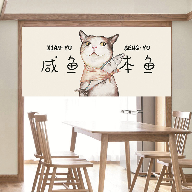 VIKAMA Funny Salted Fish Noren - огляд і ціна Commercial Window Printing
