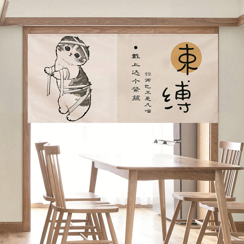 VIKAMA Funny Salted Fish Noren - огляд і ціна Commercial Window Printing