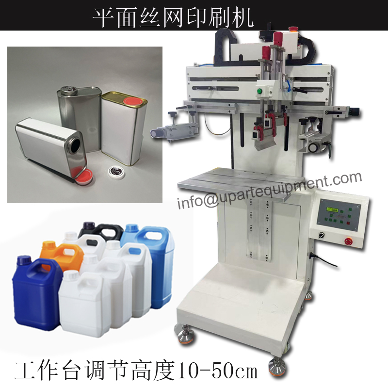 Square Oil Dispenser Oil Canis - огляд і ціна Commercial Printing Labels